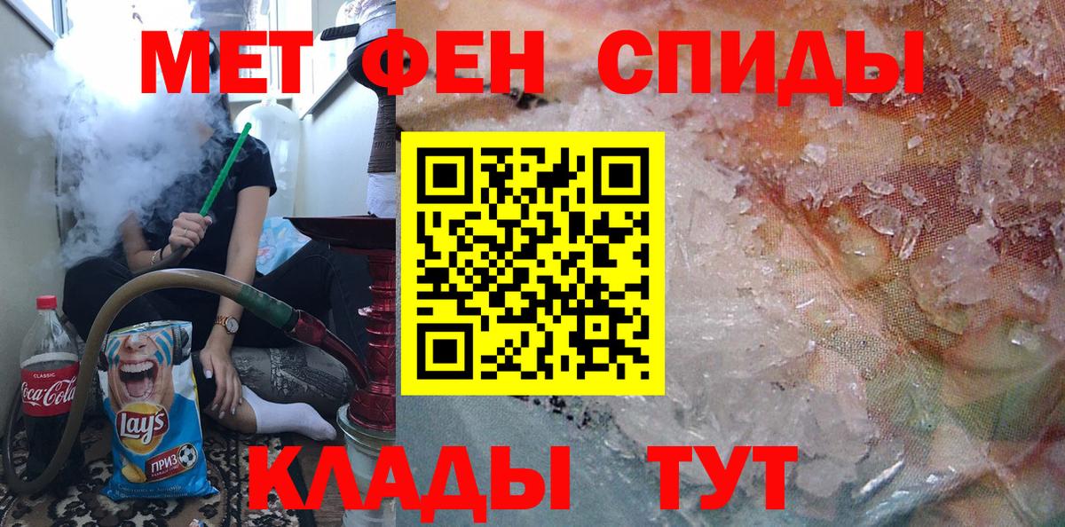 Гашиш Волоколамск
