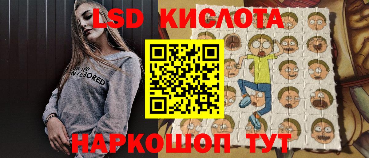 Волоколамск  Марки 25I-NBOMe 1500мкг  Вход с VPN 