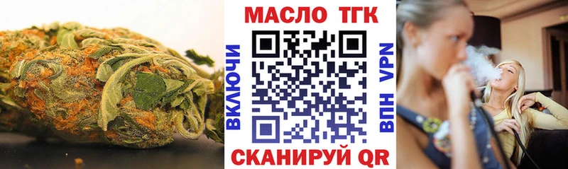 это состав где купить наркоту мега ONION Волоколамск ТГК концентрат