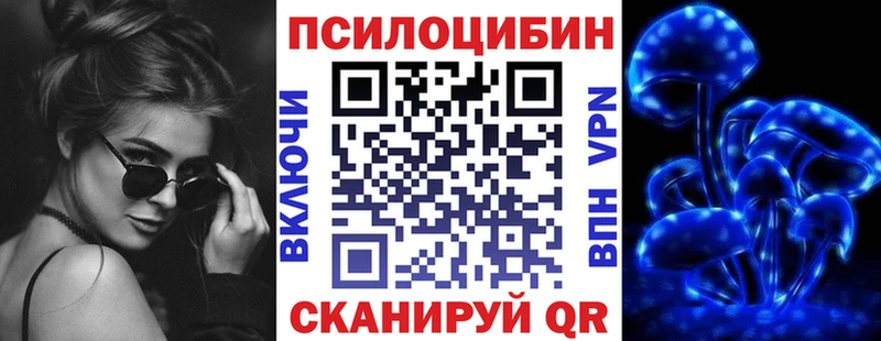 Галлюциногенные грибы Cubensis  Волоколамск 