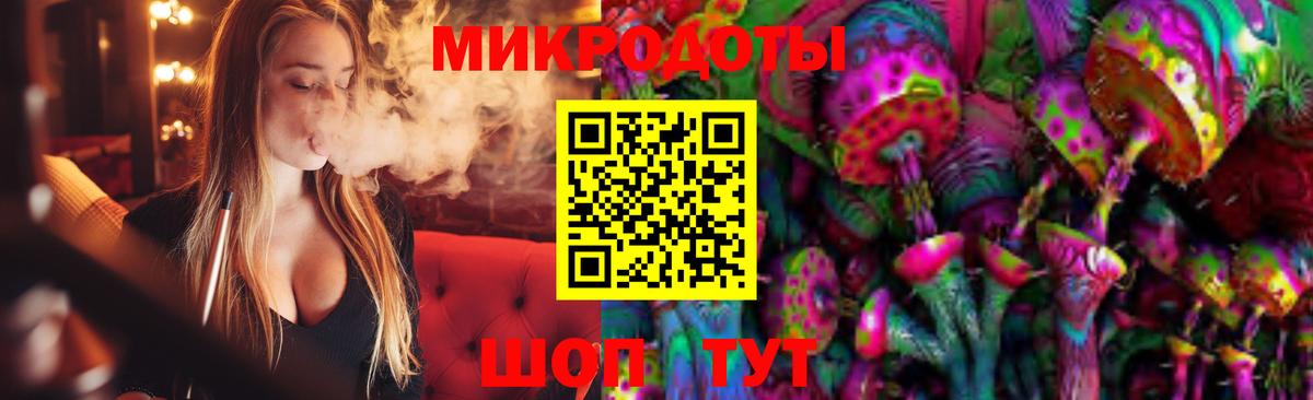 Галлюциногенные грибы мицелий  Вход с VPN  как найти закладки  Волоколамск 