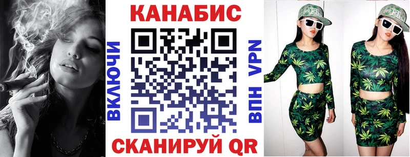 mega ССЫЛКА Волоколамск Каннабис конопля