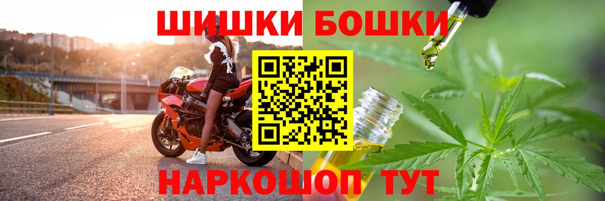 Канабис ГИДРОПОН  Вход с VPN  Волоколамск  Шишки марихуана конопля  Конопля Amnesia 