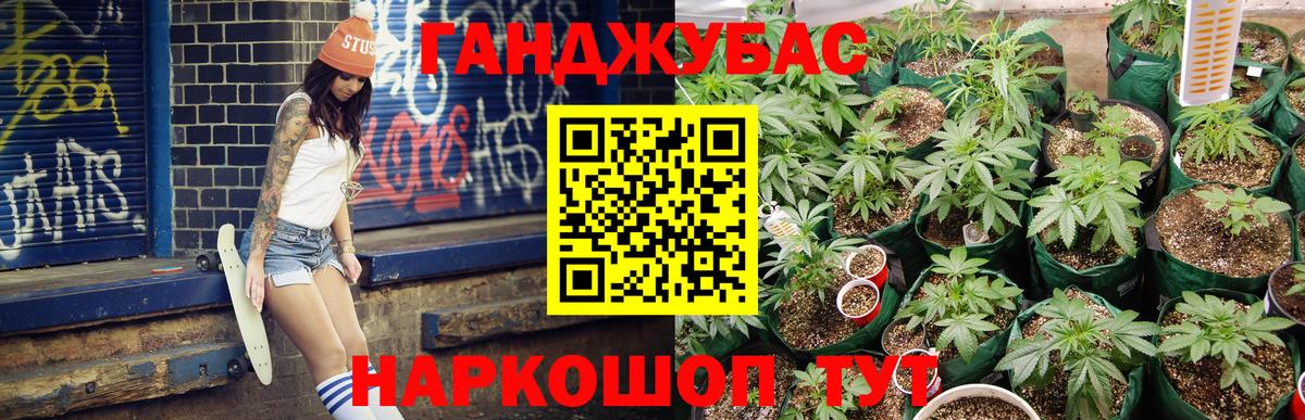 Конопля планчик Волоколамск